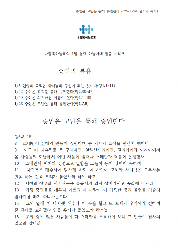 35fc42894d915de54169d40b754f44a7_1737854231_1815.png