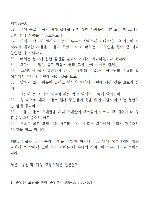 35fc42894d915de54169d40b754f44a7_1737854231_2328.png
