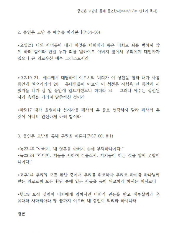 35fc42894d915de54169d40b754f44a7_1737854231_2844.png