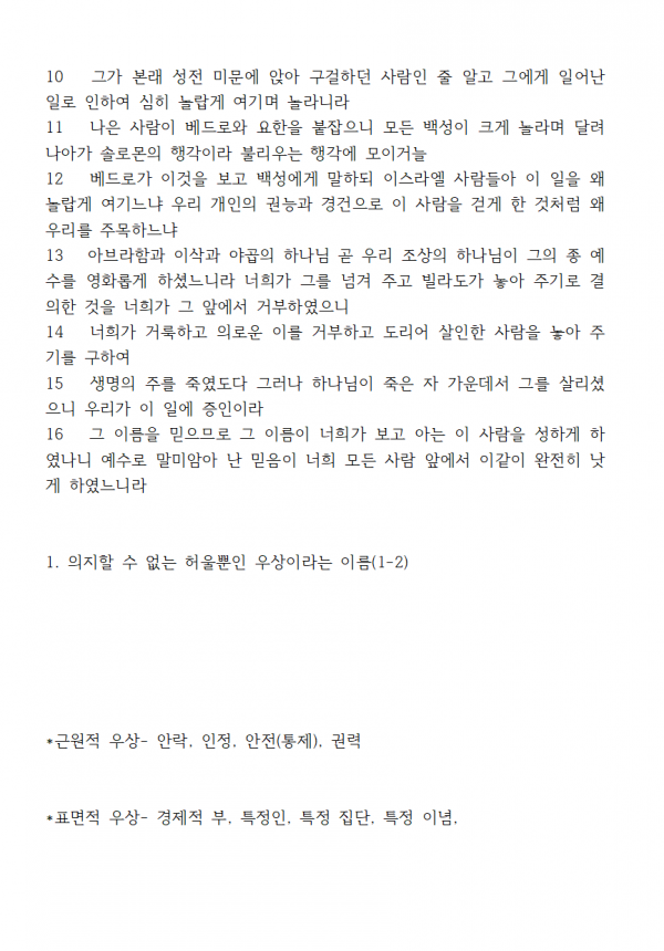 aa7e8c72fbd89597a16a9277d69b1c2c_1737249128_8838.png