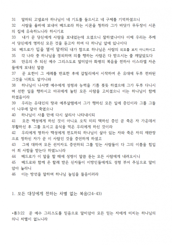 5e0f7c15348dcc0dfcf9bd58a3f7c0bc_1739064128_2603.png