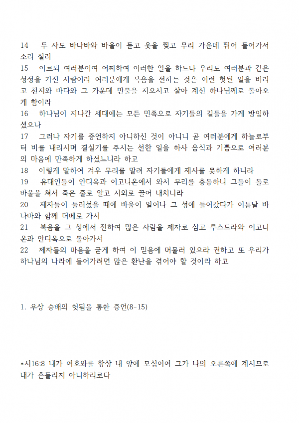 6e670b3875caf12cf10d0f40399de72d_1740273301_1715.png