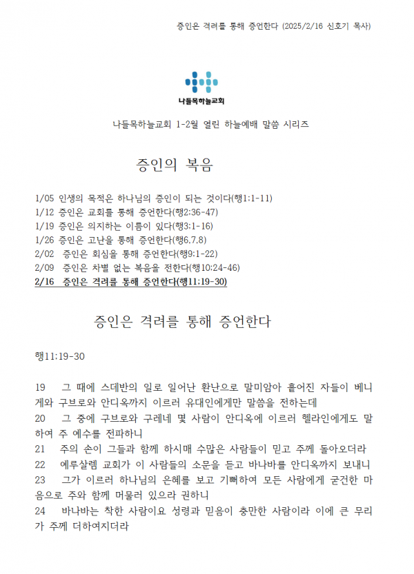 b910decb572d15590b75a5e1d620cd10_1739668338_1221.png