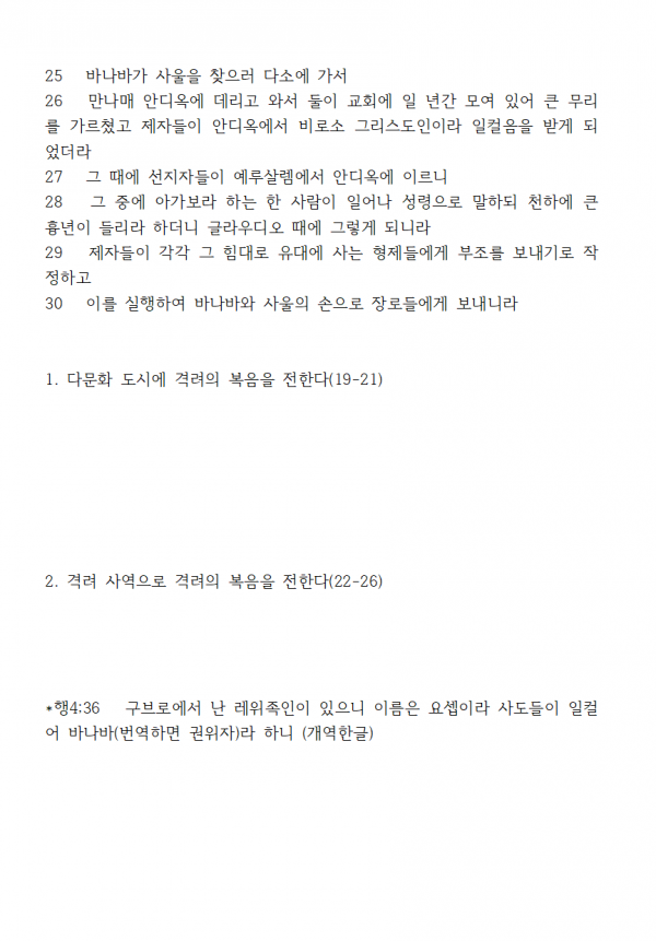 b910decb572d15590b75a5e1d620cd10_1739668338_1826.png
