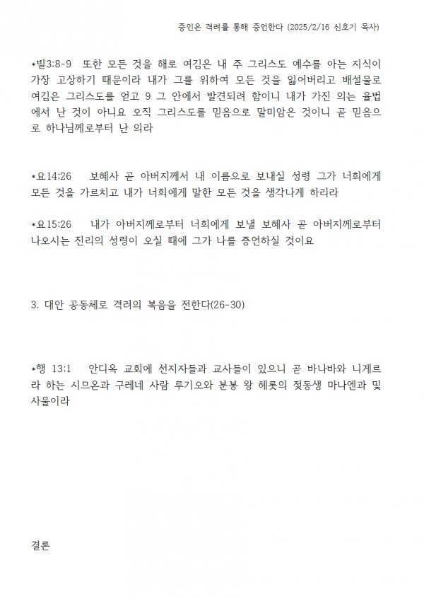 b910decb572d15590b75a5e1d620cd10_1739668338_5462.png