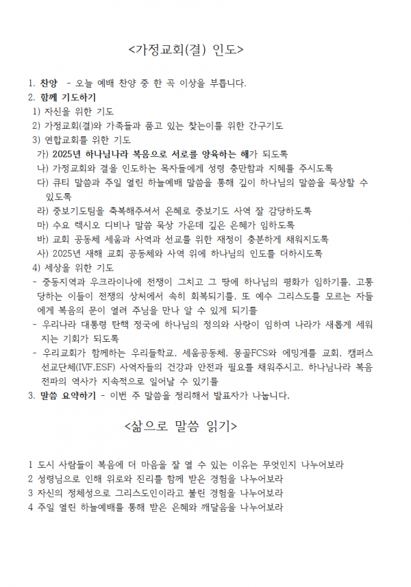 b910decb572d15590b75a5e1d620cd10_1739668338_6934.png