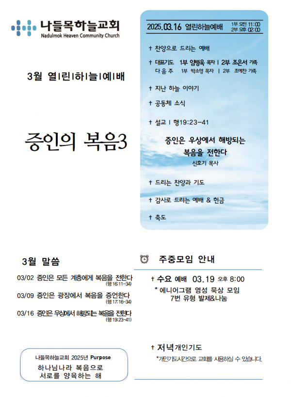 b5053c82b730e1fb57bc4efc32239e64_1742085338_8331.png