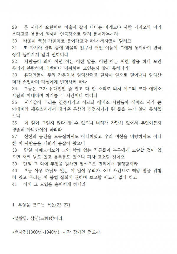 b5053c82b730e1fb57bc4efc32239e64_1742086443_0724.png