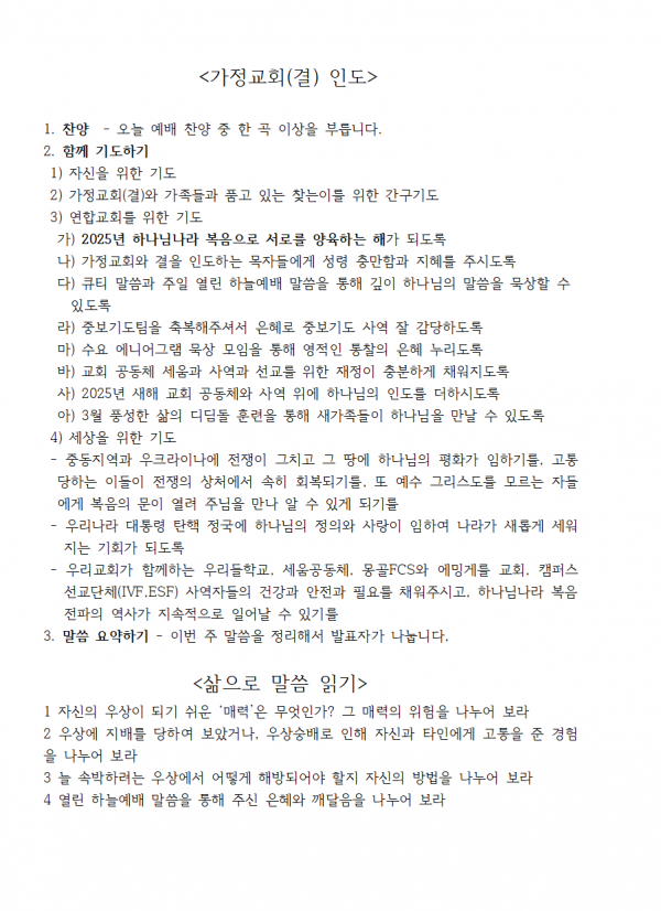 b5053c82b730e1fb57bc4efc32239e64_1742086443_1819.png