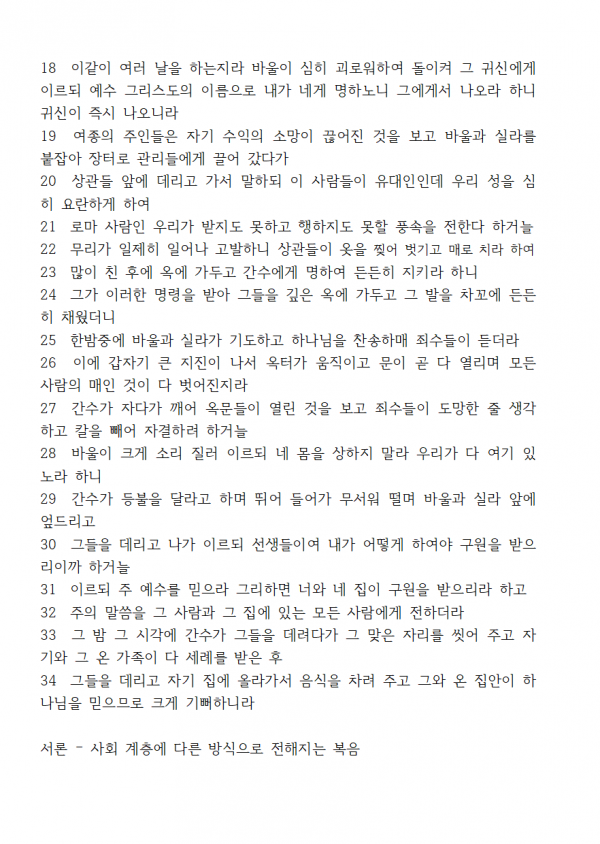 d4704f854855f3903d3840d63cdde9c0_1740878365_0955.png