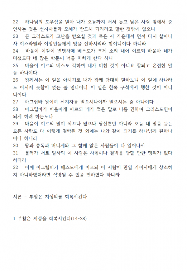 a09a1feea45494d0bacdfb1b91df8ab8_1743902286_5003.png