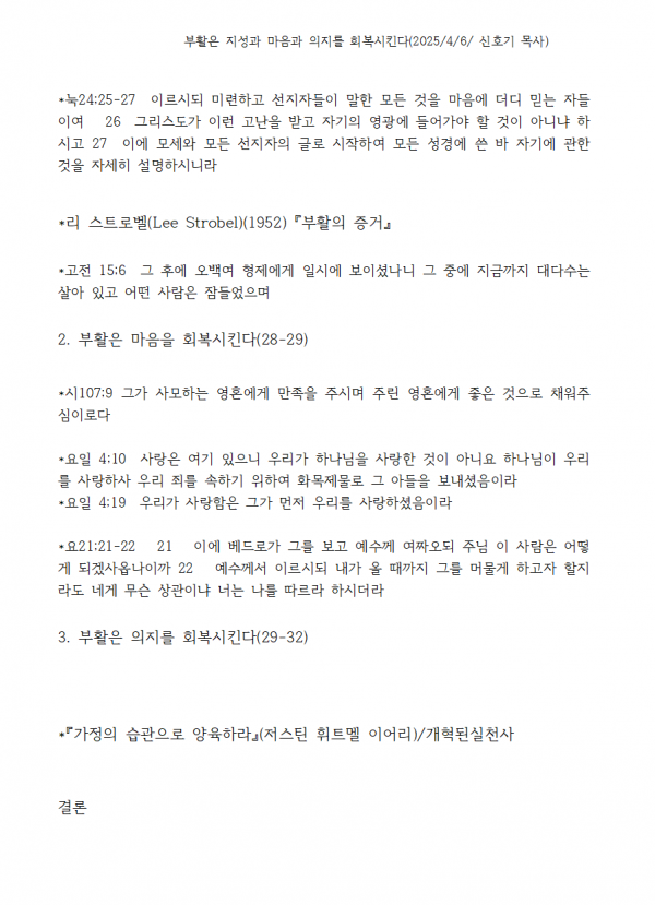a09a1feea45494d0bacdfb1b91df8ab8_1743902286_5528.png