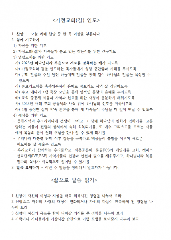 a09a1feea45494d0bacdfb1b91df8ab8_1743902286_6087.png