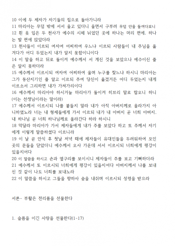 b4825d9fc5a949a87619f0b56533ee70_1745111495_1346.png