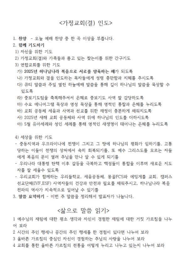 b2f8dfe427f81646b60da17c87f380d6_1746321458_999.png